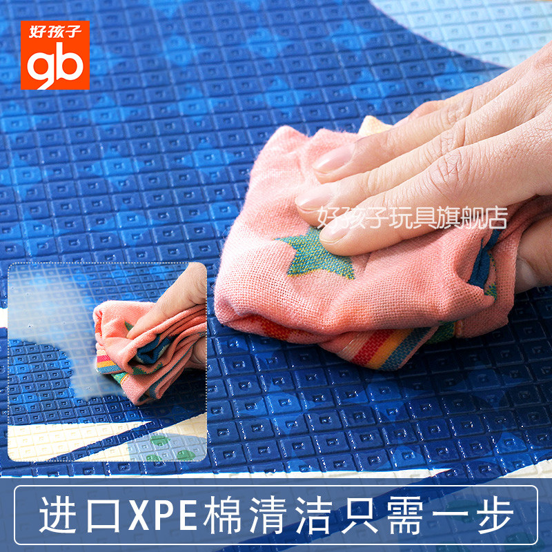  好孩子玩具爬行垫