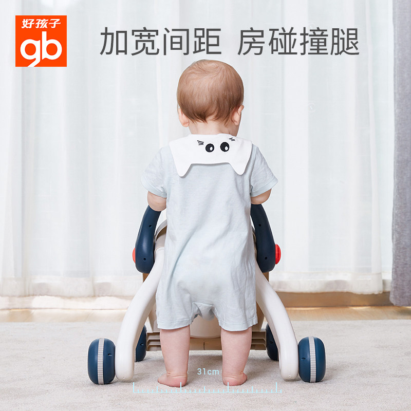 好孩子宝宝学走路多功能学步车 好孩子玩具手推学步玩具