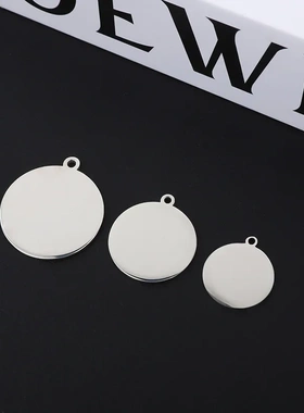 亚玛逊不锈钢项链圆形金属狗牌吊坠空白材料logo刻字多色