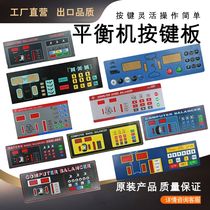 Vigorous Tire Balance Machine Original Factory Accessories CB958 Press Board Panel Touch Switch Display Board