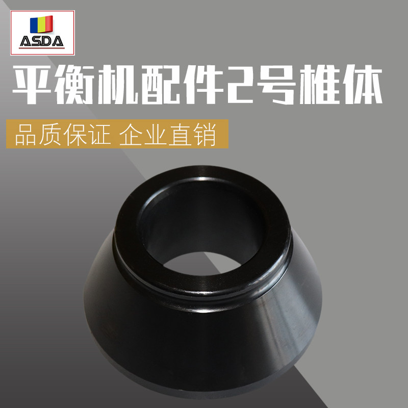 图2