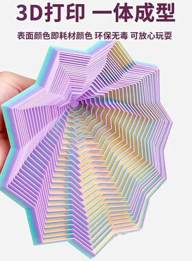 3D打印视错觉折叠儿童益智玩具多边形萝卜塔解压螺旋立体设计玩具