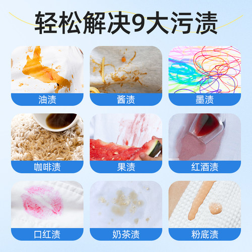 优露清顽固污渍干洗剂衣物羽绒服去油渍清洁沙发小白鞋清洗剂神器 - 图3