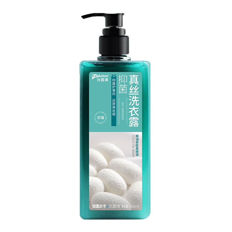 优露清真丝洗衣露浓缩羊绒羊毛衫真丝睡衣洗衣液除菌抑菌持久留香