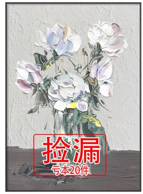 【特价】北欧浴室防水装饰画卫生间花卉钢化玻璃厕所挂画酒店高档