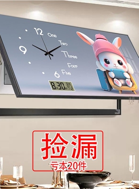 【特价】万年历电表箱装饰画带钟表免打孔遮挡箱电闸箱遮挡可爱萌