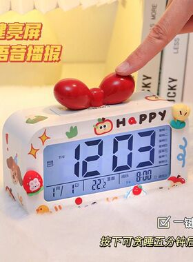 可爱蝴蝶结小闹钟学生专用起床神器儿童女孩初高中生桌面智能时钟