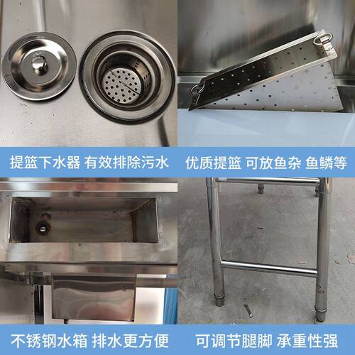 超市不锈钢杀鱼台水果水槽剁鸡鸭宰杀台刨鱼台带水池操作台处置台 - 图0