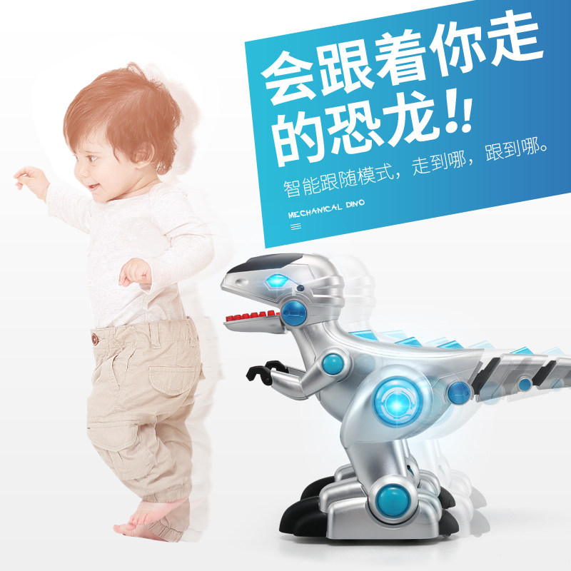 遥控智能仿真动物霸王龙儿童玩具 锋源仿真/动物玩偶