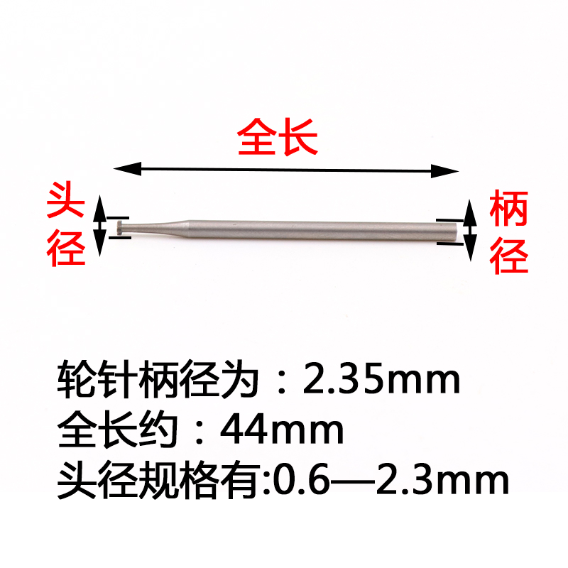 钨钢雕刻刀核雕刀铣刀头画线刀车针核雕牙雕木雕牙机雕刻工具轮针-图1