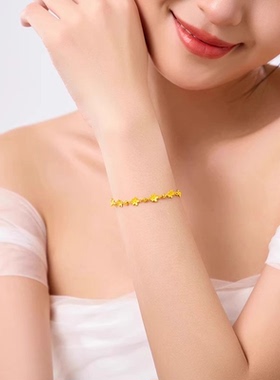 香港雪禧水贝黄金星辰花海手链