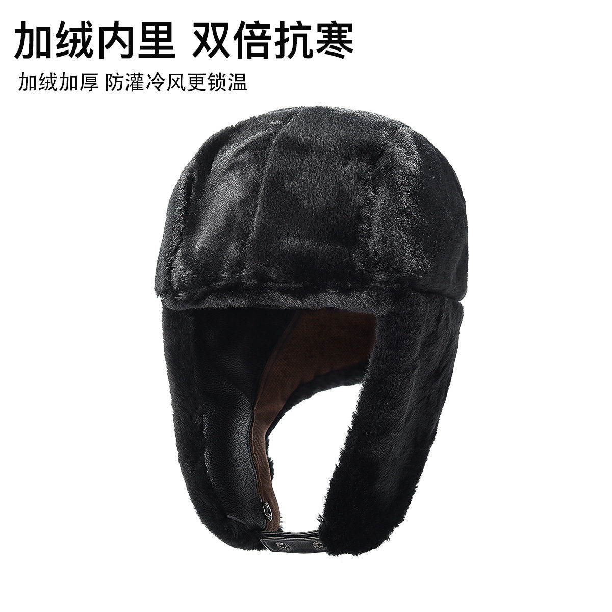 印logo冬季PU雷锋帽男户外防风防寒滑雪帽女东北护耳加厚加绒保暖,淘宝优惠券,粉丝福利购,淘宝优惠卷