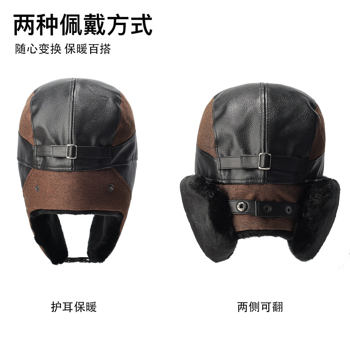 印logo冬季PU雷锋帽男户外防风防寒滑雪帽女东北护耳加厚加绒保暖,淘宝优惠券,粉丝福利购,淘宝优惠卷