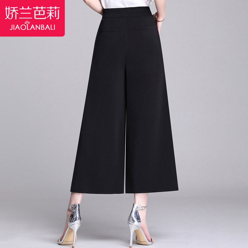 夏季妈妈阔腿裤子2020新款八分裙裤 娇兰芭莉中老年女装