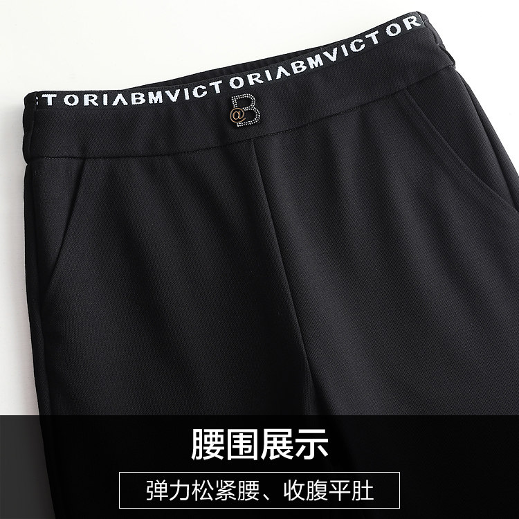 妈妈微春秋季2021新款女裤喇叭裤子 娇兰芭莉中老年女装