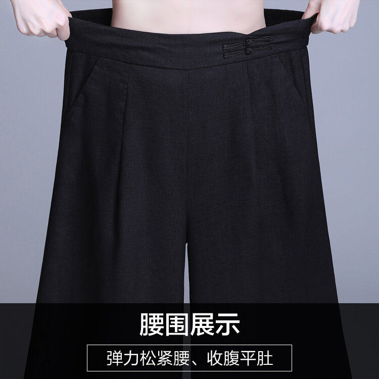 中年夏装薄款亚麻2020年新款阔腿裤 娇兰芭莉中老年女装