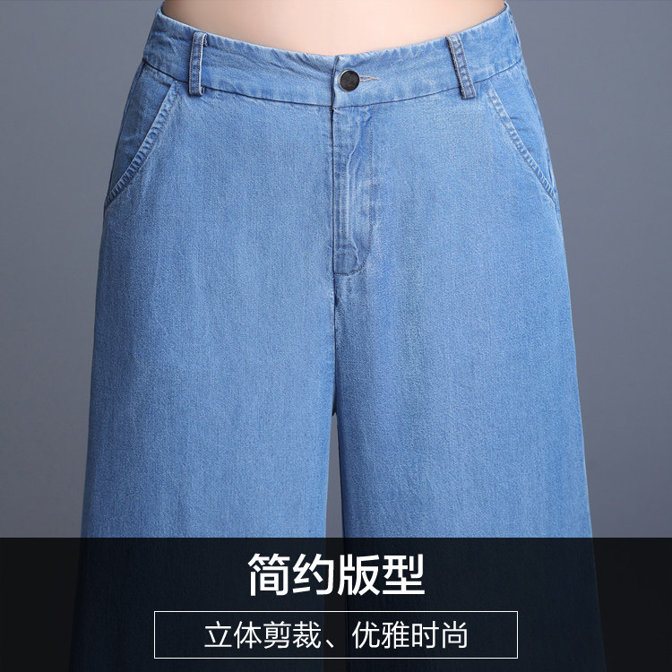 妈妈宽松夏装高腰中年裤子牛仔裤 娇兰芭莉中老年女装