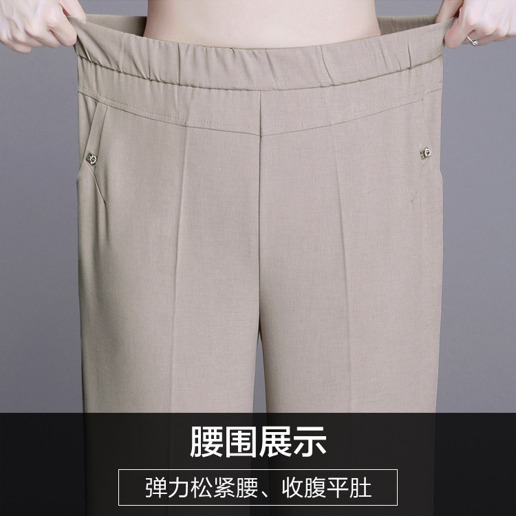 中年女装夏季薄款妈妈子女九分裤 娇兰芭莉中老年女装