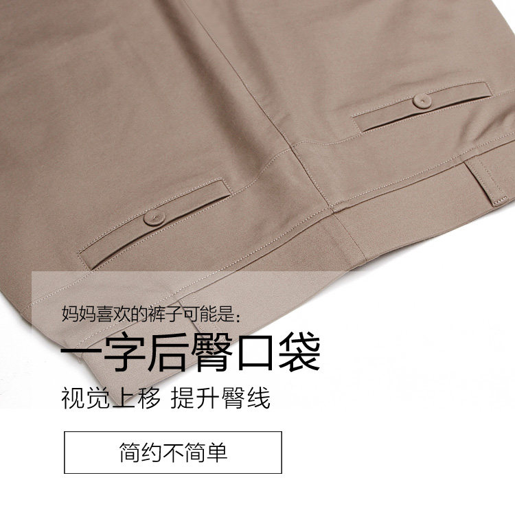 中老年女装夏装妈妈九分薄款裤子 娇兰芭莉中老年女装