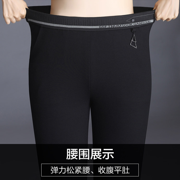 中年2020年新款中老年人直筒小脚裤 娇兰芭莉中老年女装