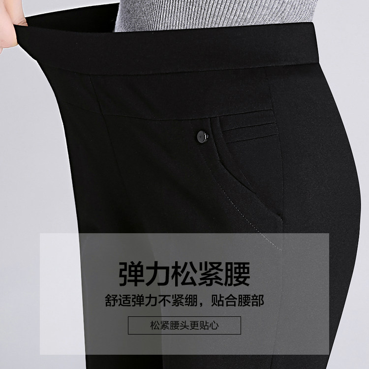 春秋季女中年直筒裤2020 娇兰芭莉中老年女装
