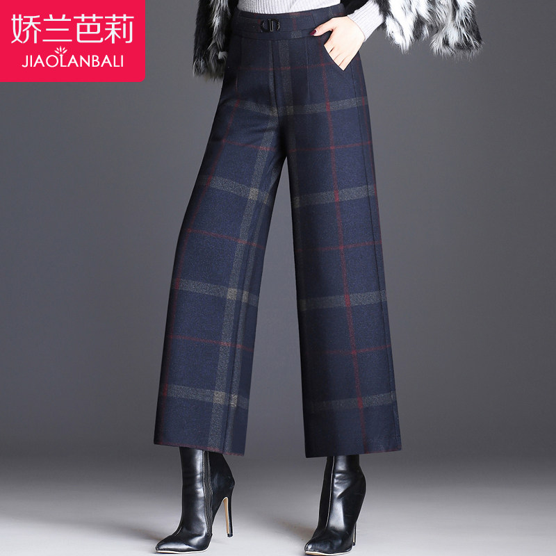 中年妈妈装秋装毛呢2020新款阔腿裤 娇兰芭莉中老年女装