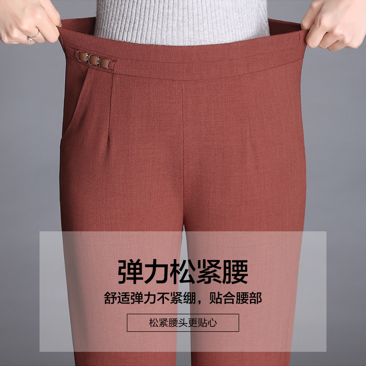 中老年女裤春秋妈妈装高腰九分裤 娇兰芭莉中老年女装