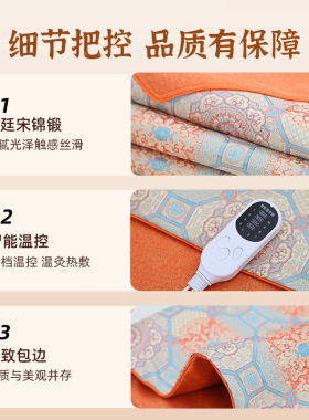 艾灸毯电加热艾绒床垫全身通用