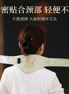 艾绒颈椎热敷理疗包脖子富贵包