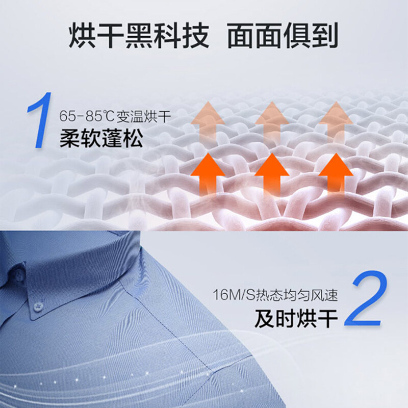 海尔滚筒全自动变频10公斤洗衣机 haier海尔驰郑洗衣机