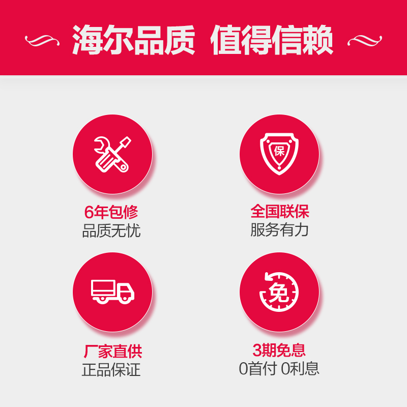 海尔3匹一拖二中央5 /变频风管机 haier海尔驰郑多联机