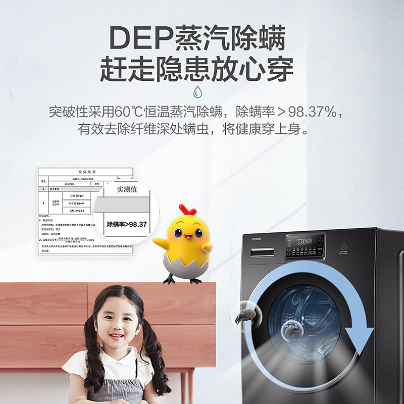 海尔直驱变频10公斤滚筒统帅洗衣机 haier海尔驰郑洗衣机