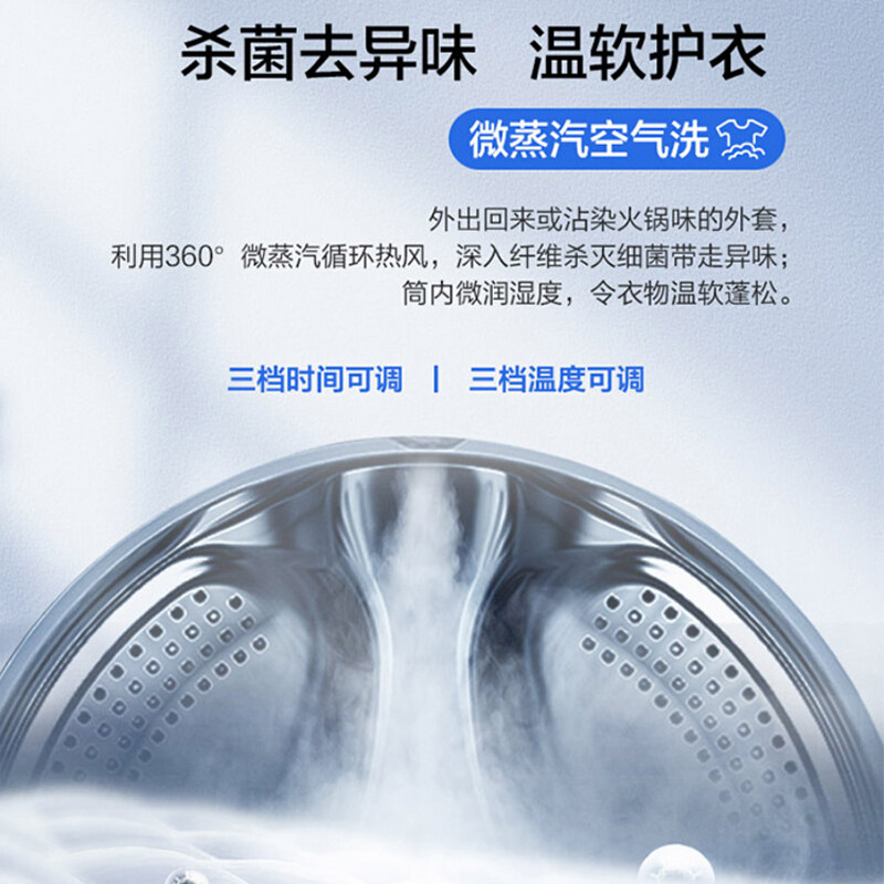 海尔滚筒全自动变频10公斤洗衣机 haier海尔驰郑洗衣机