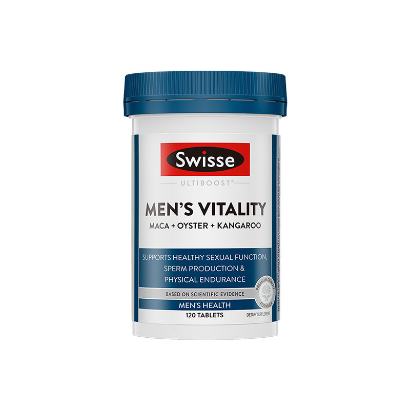 swisse斯维诗男士雄风活力片牡蛎 hbuy海外牡蛎/贝类提取物