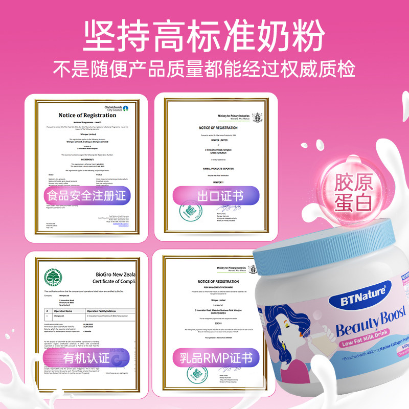  hbuy海外成人奶粉