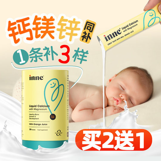 Pequeña barra de oro interna de calcio, magnesio y zinc