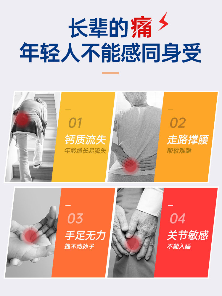 澳洲swisse中老年人补钙老年人钙片 hbuy海外钙铁锌/钙镁