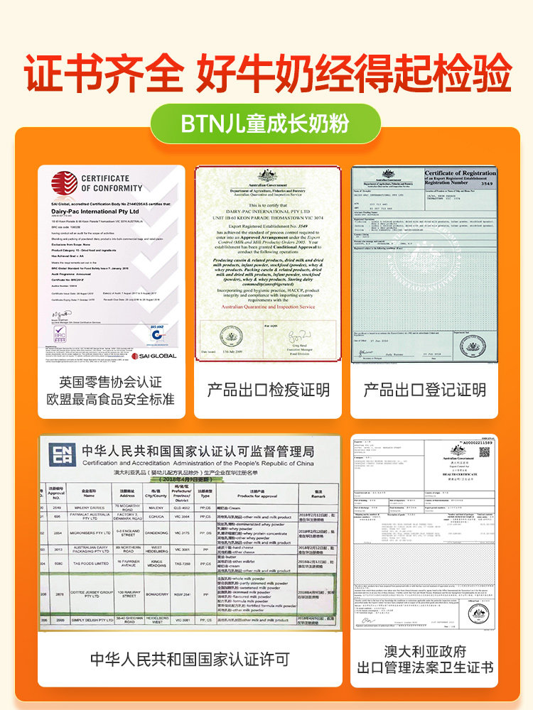 蓝胖子5学生青少年儿童成长牛奶粉 hbuy海外成人奶粉