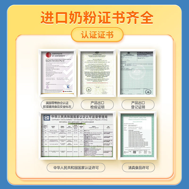  hbuy海外成人奶粉