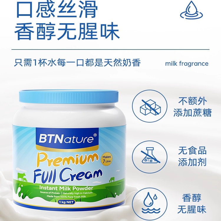 蓝胖子牛奶粉儿童成长3学生个子4正品6岁以上7官方旗舰店10助力高