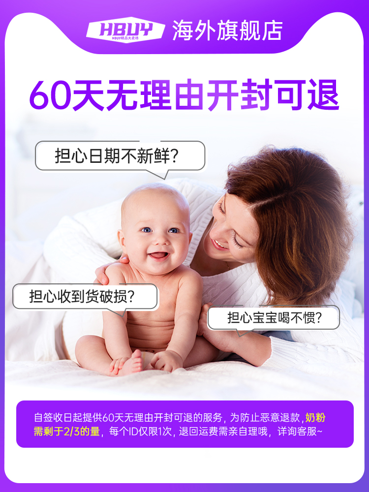 【618预售】6罐*澳洲a2奶粉1段紫白金一段婴幼儿新生儿新西兰白金-图2