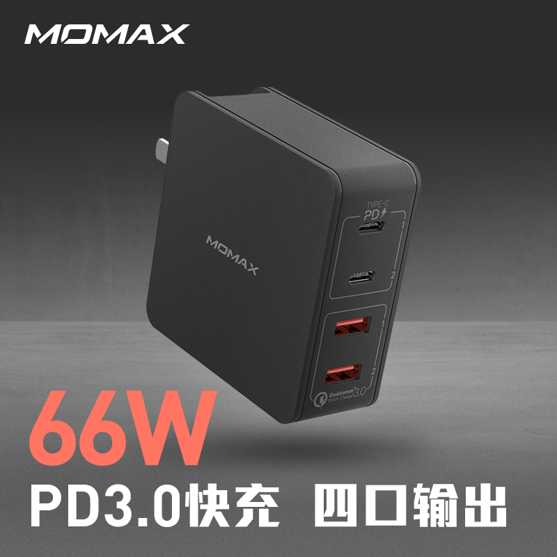 MomaxĦʿPD66W˫PDͷMacbookƻxֻiPhonexsmaxͨQC3.018W30WЭ45WʼǱ65W