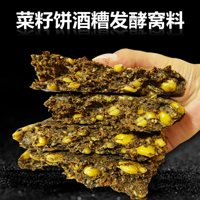 钓鱼窝料菜籽饼酒糟野钓打窝料发酵玉米酒米鲤鱼鲫鱼专用隔夜饵料,淘宝优惠券,粉丝福利购,淘宝优惠卷