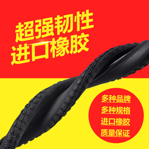 自行车内外胎12/16/18/20/24/26寸x1.75/1.95/1.38山地车单车轮胎 - 图1