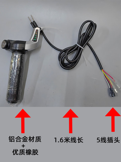 Jieli lithium electric car turnbar handlebar 48V60V