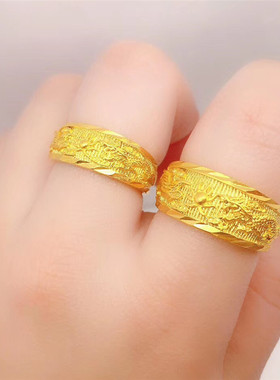 镀金仿真越南沙金戒指龙凤婚庆