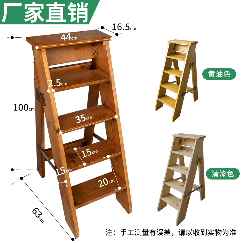 实木人字梯多功能可移动折叠梯家用置物架加厚登高梯梯凳工厂直销