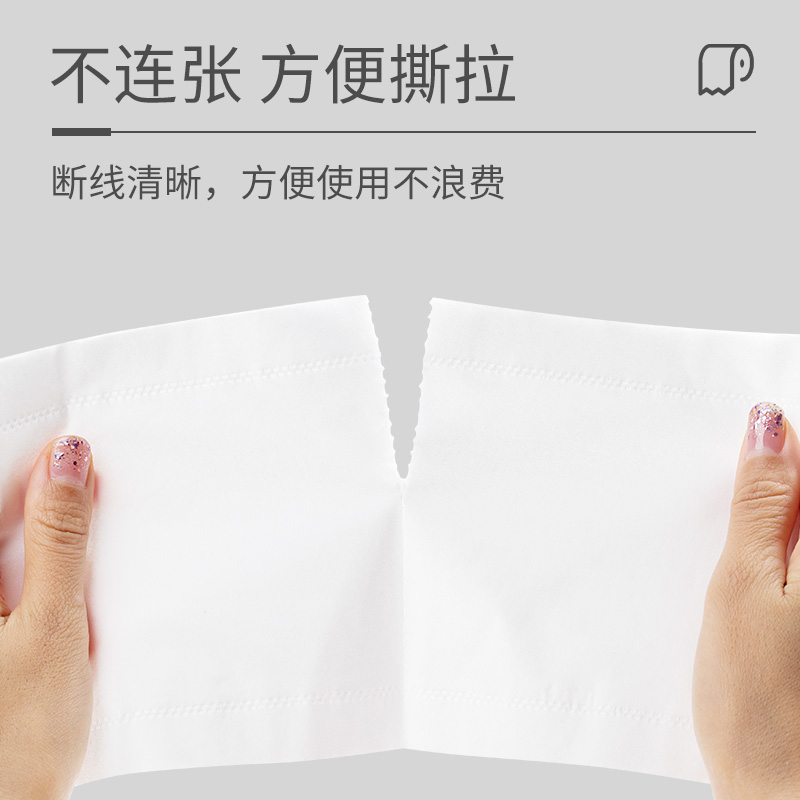 丽姿10斤28卷家用卷筒纸纯木浆卫生纸宿舍批发可用厕所手纸