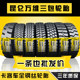12R22.5 Kunlun Wanwei 315/80R22.5 Steel wire tire 295/80R22.5 Vacuum 11R13RR24.5