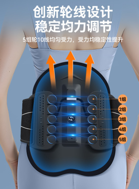抽绳式腰椎固定器轮滑拉绳护腰带可调节腰部固定器拉伸带男女通用